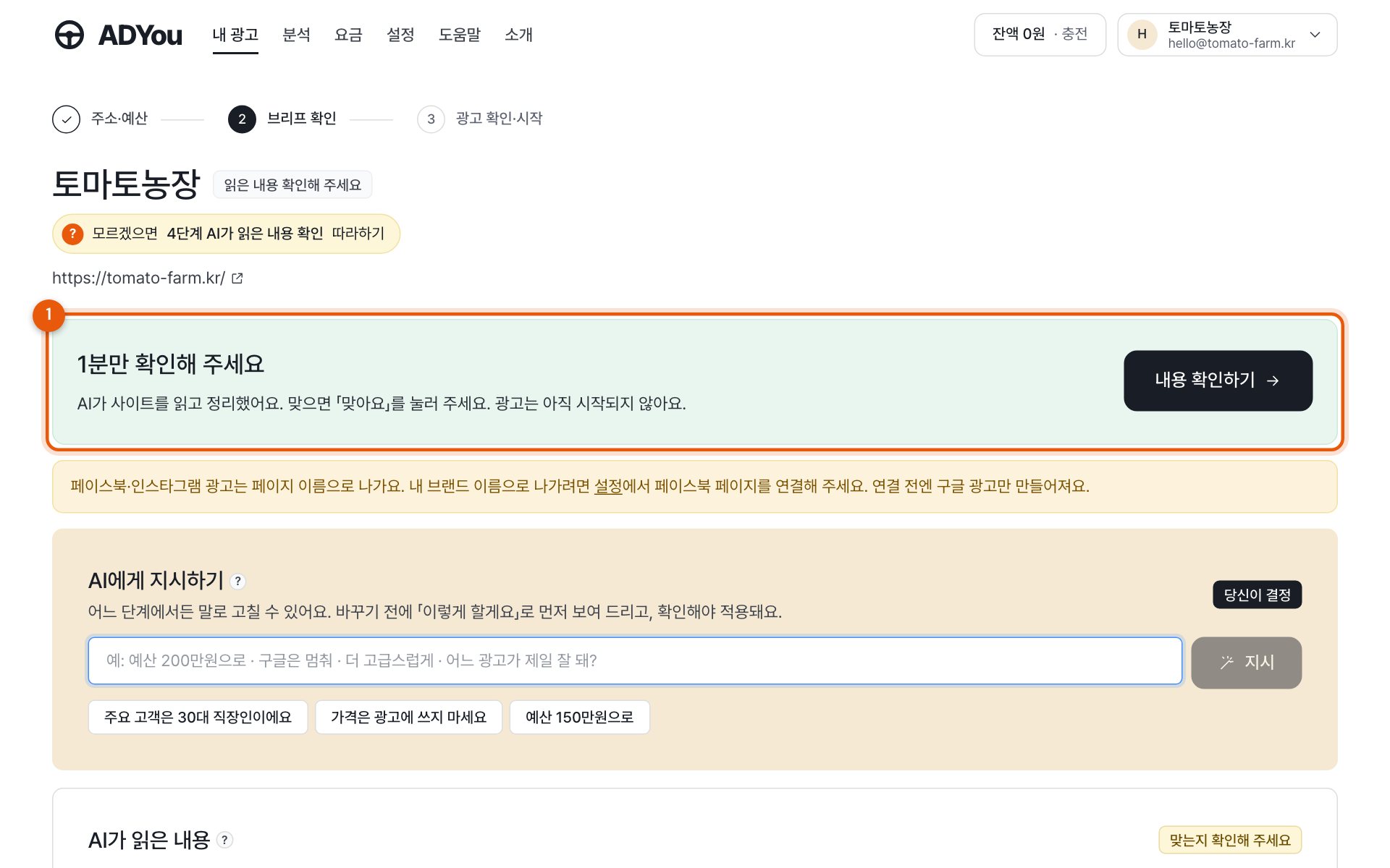 AI가 읽은 내용 카드