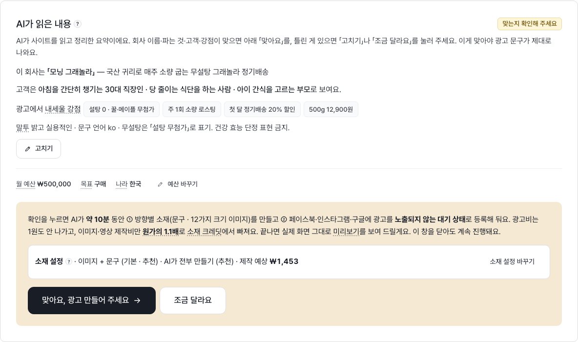 AI가 읽은 내용 카드